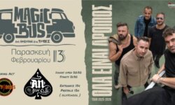 MAGIC BUS w/ special guest: Dirty Deals – AC/DC tribute band @ An Club, την Παρασκευή 13 Φεβρουαρίου