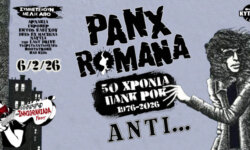 Panx Romana & Αδέλφια / Αντί… στο Immigraniada Festival την Παρασκευή 6 Φεβρουαρίου στο Κύτταρο
