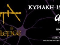 Οι Acid Death μαζί με Death Courier και Kinetic την Κυριακή 15 Φεβρουαρίου 2026 @ Piraeus Club Academy