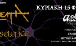 Οι Acid Death μαζί με Death Courier και Kinetic την Κυριακή 15 Φεβρουαρίου 2026 @ Piraeus Club Academy