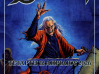 Οι SANCTUARY ζωντανά στην Αθήνα, Τετάρτη 22 Απριλίου!