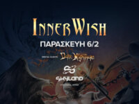 INNERWISH – DARK NIGHTMARE στο Skyland, Λάρισα, την Παρασκευή 6 Φεβρουαρίου 2026