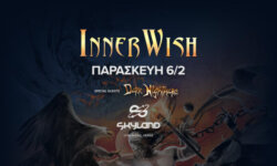 INNERWISH – DARK NIGHTMARE στο Skyland, Λάρισα, την Παρασκευή 6 Φεβρουαρίου 2026