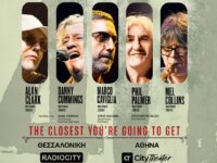 Οι DIRE STRAITS LEGACY σε Θεσσαλονίκη και Αθήνα