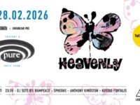 Heavenly + The Vaxtones στο Black Temple, το Σάββατο 28 Φεβρουαρίου 2026