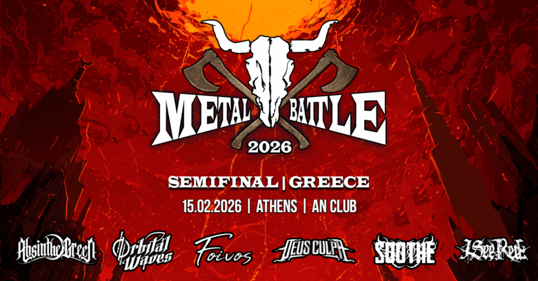 Wacken Metal Battle – Greek Semi Finals τις Κυριακές 15 και 22 Φεβρουαρίου στο An Club