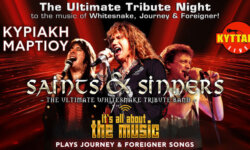 Saints & Sinners w/ It’s All About the Music Band στο Κύτταρο, την Κυριακή 8 Μαρτίου 2026