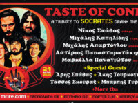 THE SOCRATES DRANK THE CONIUM tribute στις 24 Μαρτίου στο Κύτταρο