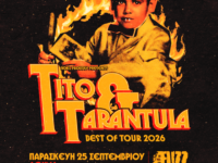 Οι εμβλημτικοί TITO AND TARANTULA για πρώτη φορά στην Ελλάδα