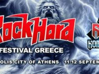 Rock Hard Festival Greece στις 11-12 Σεπτεμβρίου στην Τεχνόπολη Δήμου Αθηναίων