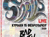 The Snails live @ Bad Tooth την Κυριακή 15 Φεβρουαρίου 2026