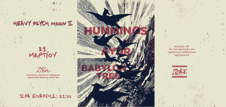 HEAVY PSYCH MOON II: Hummings, AYUR, Babylon Tree @2TEN ATHENS το Σάββατο 21 Μαρτίου 2026