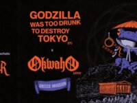 Οι GODZILLA WAS TOO DRUNK TO DESTROY TOKYO έρχονται για πρώτη φορά στην Ελλάδα