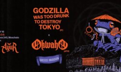 Οι GODZILLA WAS TOO DRUNK TO DESTROY TOKYO έρχονται για πρώτη φορά στην Ελλάδα