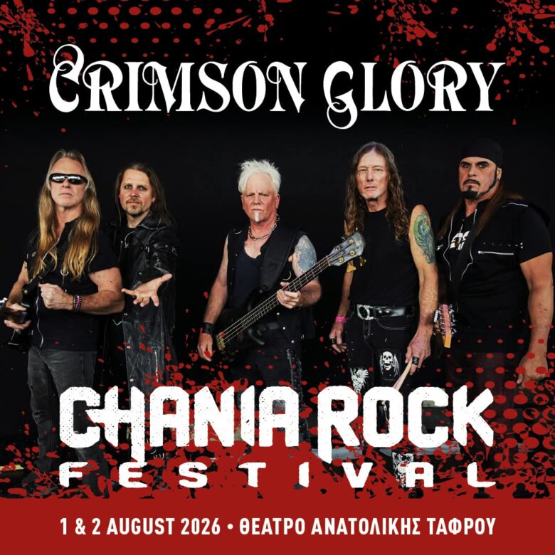 CHANIA ROCK FESTIVAL: Οι Crimson Glory για πρώτη φορά στην Κρήτη