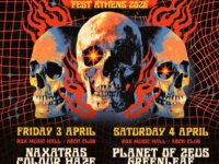 To Heavy Psych Sounds Fest Athens 2026 επιστρέφει με ένα εντυπωσιακό line up!