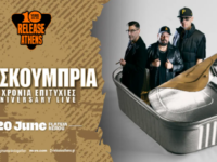 ΗΜΙΣΚΟΥΜΠΡΙΑ: Προς επικό SOLD OUT πάει το live στο Release Athens!