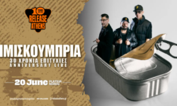 ΗΜΙΣΚΟΥΜΠΡΙΑ: Προς επικό SOLD OUT πάει το live στο Release Athens!