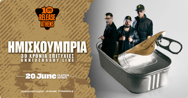 ΗΜΙΣΚΟΥΜΠΡΙΑ: Προς επικό SOLD OUT πάει το live στο Release Athens!