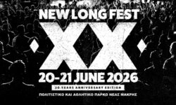 20 χρόνια NEW LONG FEST: Σάββατο 20 και Κυριακή 21 Ιουνίου στο Πολιτιστικό & Αθλητικό Πάρκο Νέας Μάκρης