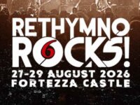 Οι City Kids, Druid και Seih Sou στο Rethymno Rocks Festival #6!