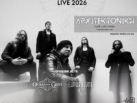 Οι Swallow the Sun με Ocean Of Grief και Euphrosyne, τον Οκτώβριο στην Αθήνα