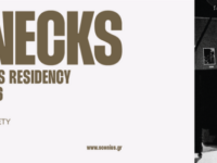 Scenius Series presents: THE NECKS στις 28 – 29 Απριλίου, στον Φιλολογικό Σύλλογο “Παρνασσός”