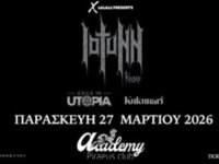 Οι IOTUNN w/ EXILE IN UTOPIA, KUKUNARI την Παρασκευή 27 Μαρτίου στο Piraeus Club Academy, Αθήνα