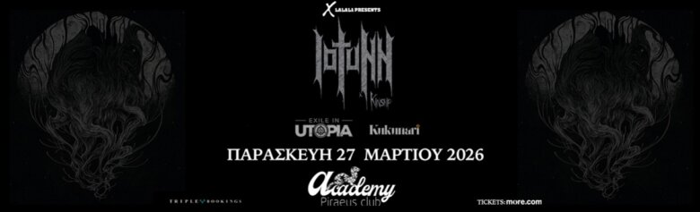 Οι IOTUNN w/ EXILE IN UTOPIA, KUKUNARI την Παρασκευή 27 Μαρτίου στο Piraeus Club Academy, Αθήνα