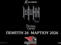 Οι IOTUNN w/ FACELESS ENVOY την Πέμπτη 26 Μαρτίου στο Eightball Club, Θεσσαλονίκη