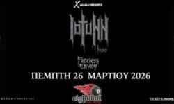 Οι IOTUNN w/ FACELESS ENVOY την Πέμπτη 26 Μαρτίου στο Eightball Club, Θεσσαλονίκη