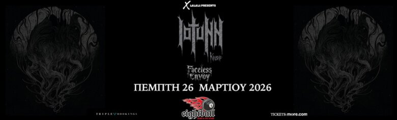 Οι IOTUNN w/ FACELESS ENVOY την Πέμπτη 26 Μαρτίου στο Eightball Club, Θεσσαλονίκη