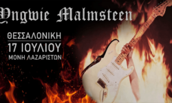 YNGWIE MALMSTEEN: Για ΜΙΑ και ΜΟΝΑΔΙΚΗ εμφάνιση στη Θεσσαλονίκη τον Ιούλιο!