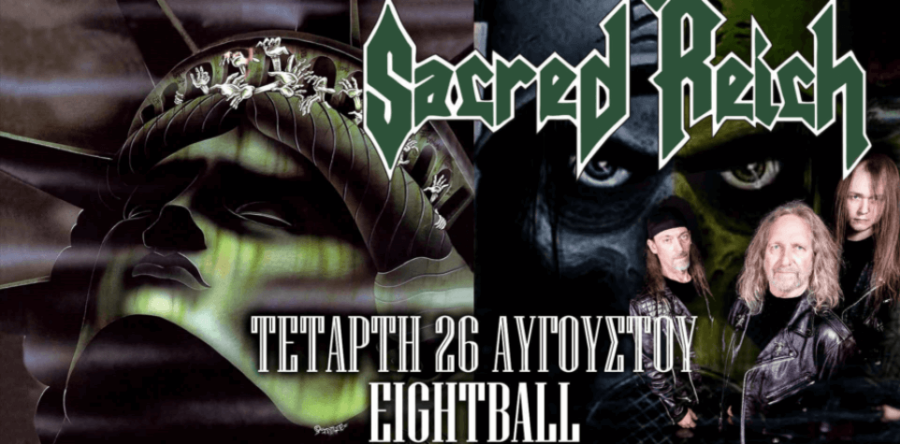 Οι SACRED REICH στη Θεσσαλονίκη!