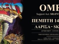 SOUND VALLEY FESTIVAL Day 1: ΟΜΕΝ w/ Silent Winter Live την Πέμπτη 14 Μαΐου στο Skyland – Λάρισα