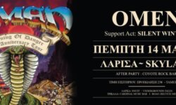 SOUND VALLEY FESTIVAL Day 1: ΟΜΕΝ w/ Silent Winter Live την Πέμπτη 14 Μαΐου στο Skyland – Λάρισα
