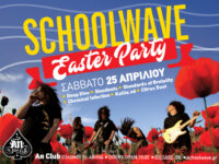 Schoolwave Easter Party w/ Deep Dive,Standards of Brutality, Chemical Infection, Kallia.xd, Citrus Dust @ AN CLUB, Σάββατο 25 Απριλίου