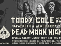 DEAD MOON NIGHT with TOODY COLE AND HER BAND @ An Club, την Παρασκευή 4 Δεκεμβρίου 2026