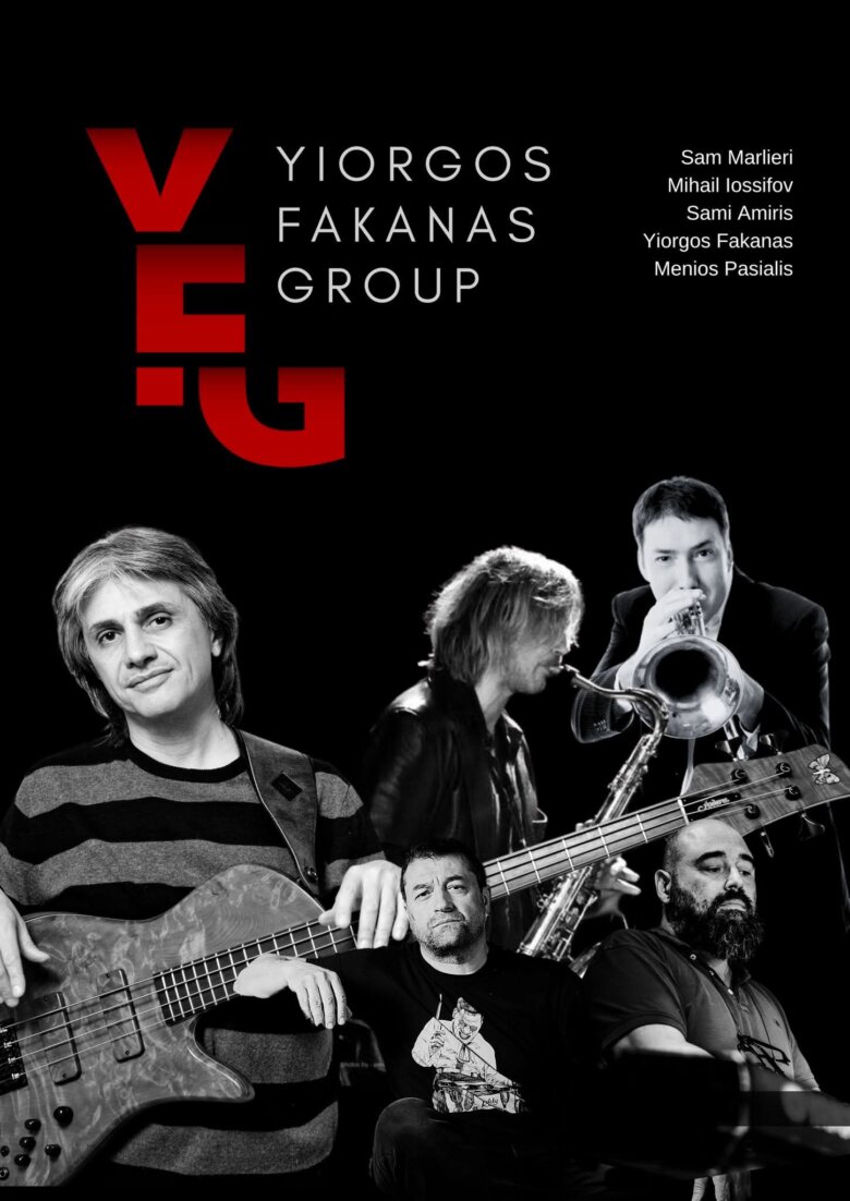 Το group του Γιώργου Φακανά ανοίγει τη συναυλία των The Aristocrats, την Κυριακή 5 Απριλίου στο Fuzz Live Music Club.
