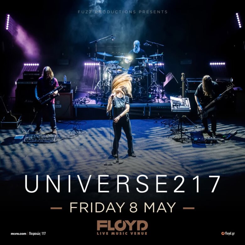 Οι Universe217 θα είναι το opening act στην πολυαναμενόμενη εμφάνιση των KATATONIA