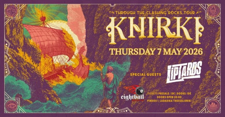 KHIRKI: Ζωντανά στο Eightball στις 7 Μαΐου με special guests τους Liptards