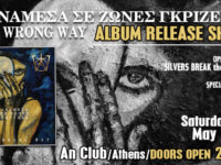 THE WRONG WAY “Ανάμεσα σε ζώνες γκρίζες” – Release Live show w/ Rÿte / Silvers Break the Dahlia @ An Club, το Σάββατο 16 Μαΐου