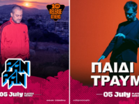 Pan Pan & Παιδί Τραύμα συναντούν τον Παύλο Παυλίδη στο Release Athens!