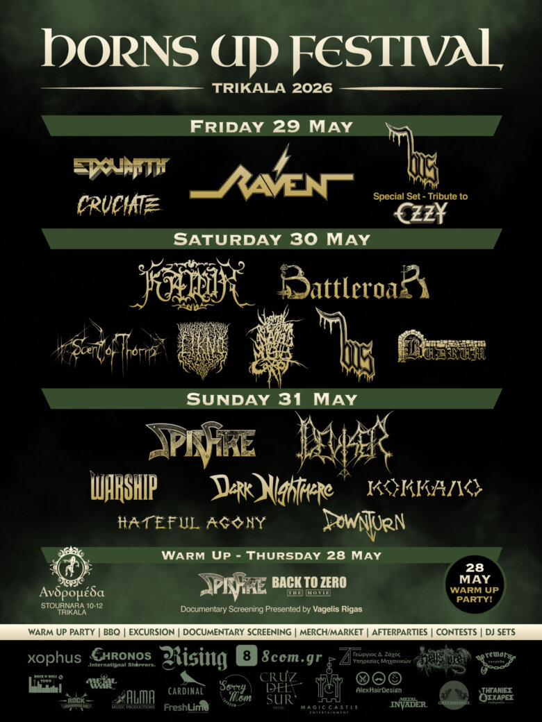 Το Horns Up Festival επιστρέφει στα Τρίκαλα για 11η συνεχόμενη χρονιά στις 29-30-31 Μαΐου 2026!