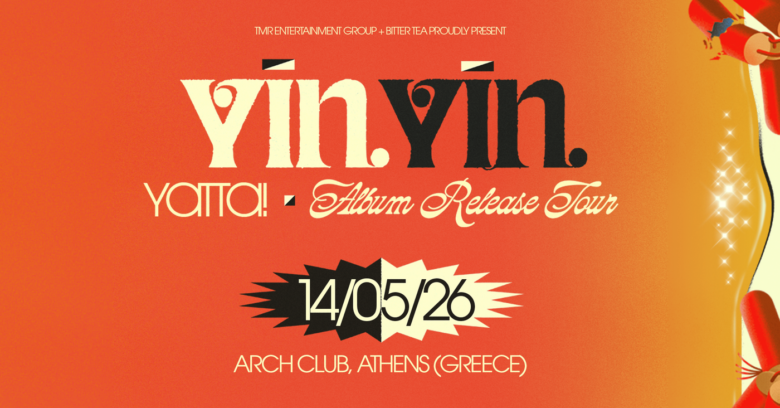 Yīn Yīn – το πιο ψυχεδελικό dance party της άνοιξης καταφθάνει στην Αθήνα