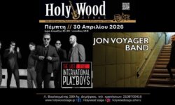 The Last International Playboys & Jon Voyager Band Live @ HolyWood Stage, την Πέμπτη 30 Απριλίου