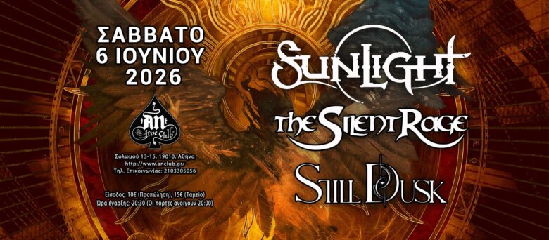 Sunlight w/ The Silent Rage + Still Dusk, το Σάββατο 6 Ιουνίου 2026 στο An Club