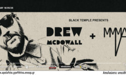 Drew McDowall (US) + MMMΔ Live το Σάββατο 16 Μαΐου 2026 στο Black Temple