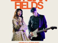 Οι Αμερικανοί Elysian Fields φέρνουν το ατμοσφαιρικό art rock τους στην Αθήνα.