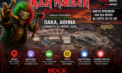 IRON MAIDEN στο ΟΑΚΑ: Οι οδηγίες πρόσβασης και όλα όσα πρέπει να ξέρετε για το live